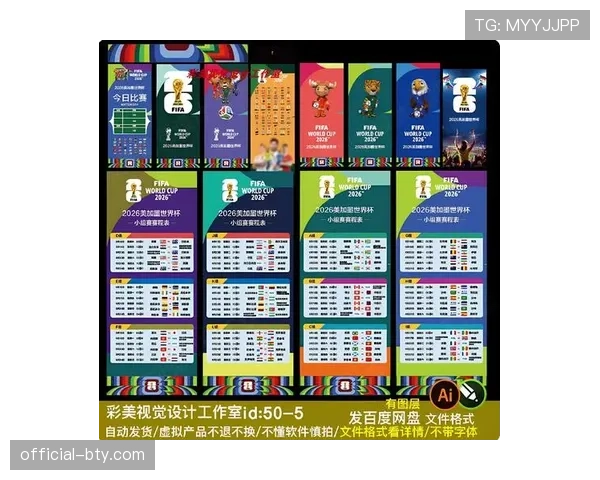 2026世界杯小组第一提前锁定后能轮换吗