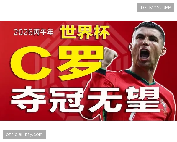 2026世界杯新规则为何强调出线机会均衡 2026世界杯新规则为何强调出线机会均衡
