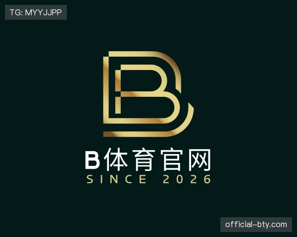 解读B体育